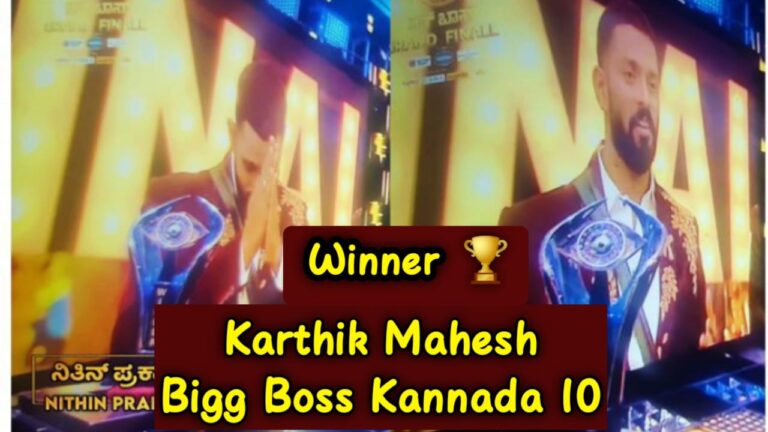 Bigg boss kannada 10 winner