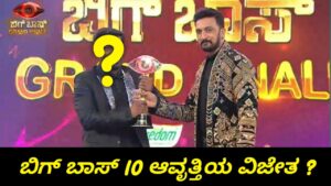 Biggbosskannada10winner