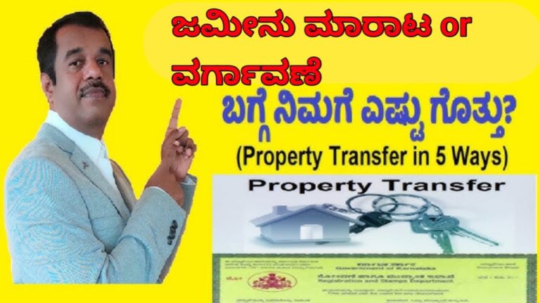 Property-sales-transfer-kannada-2024