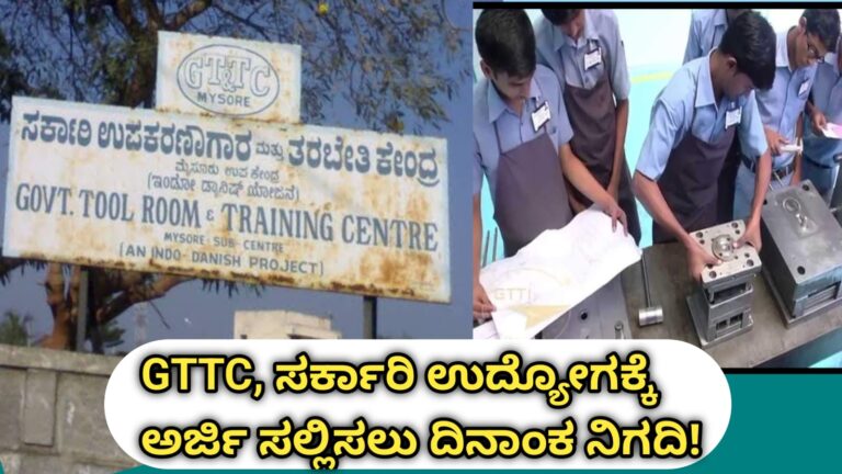 Recruitment in GTTC