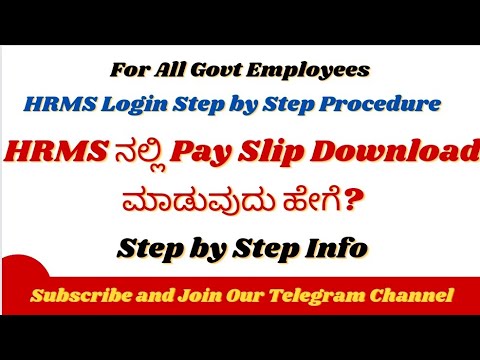 payslip-download-link-karnataka